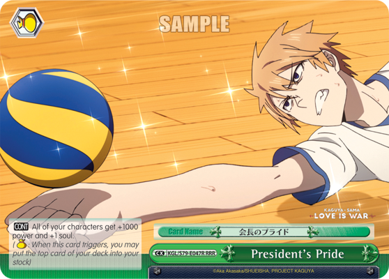 President's Pride (RRR)