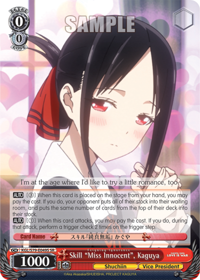 Skill "Miss Innocent", Kaguya (SR)