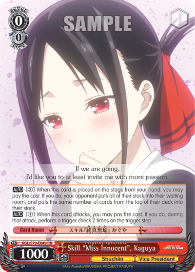 Skill "Miss Innocent", Kaguya
