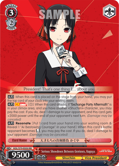 Serious Showdown Between Geniuses, Kaguya