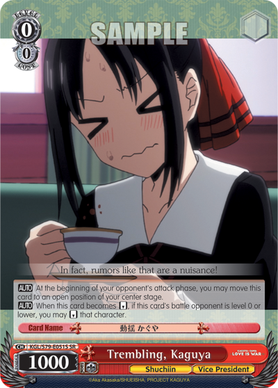 Trembling, Kaguya (SR)