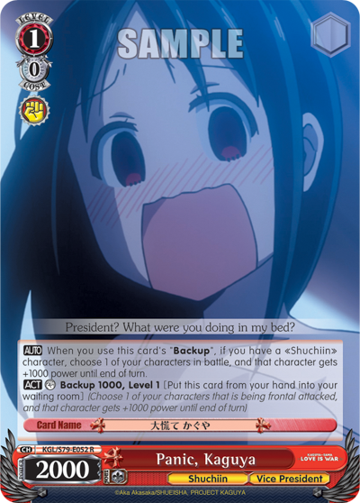 Panic, Kaguya