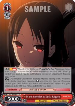 In the Corridor at Dusk, Kaguya