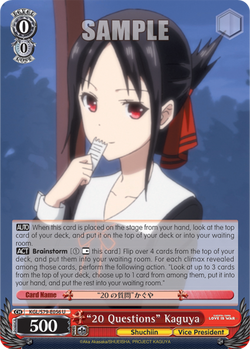 "20 Questions" Kaguya