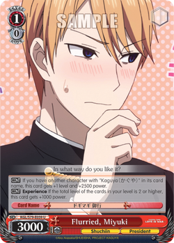 Flurried, Miyuki