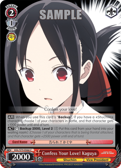 Confess Your Love! Kaguya