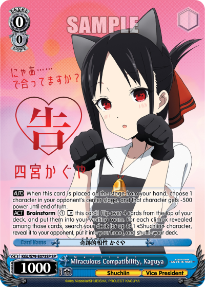 Miraculous Compatibility, Kaguya (SP)