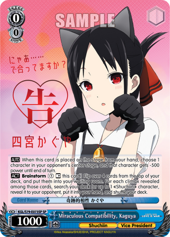 Miraculous Compatibility, Kaguya (SP)