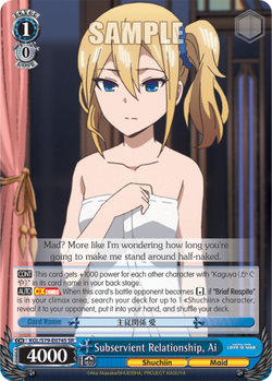 Subservient Relationship, Ai (SR)