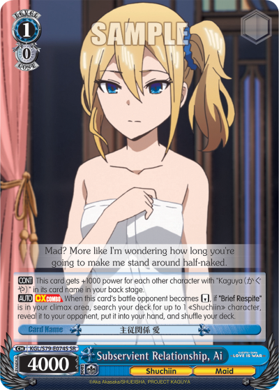 Subservient Relationship, Ai (SR)