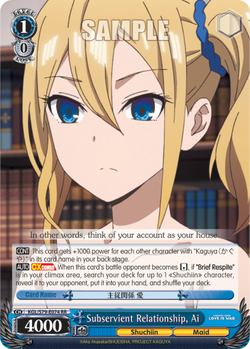 Subservient Relationship, Ai