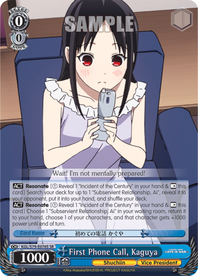 First Phone Call, Kaguya (SR)