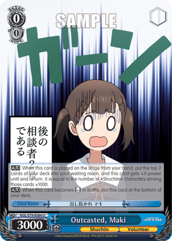 Outcasted, Maki