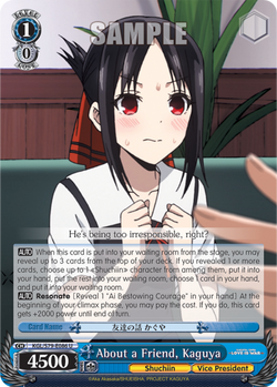 About a Friend, Kaguya