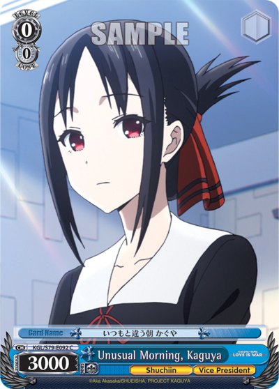 Unusual Morning, Kaguya