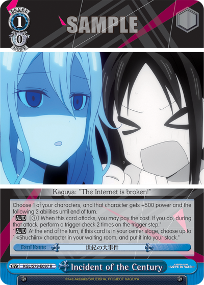 Incident of the Century
