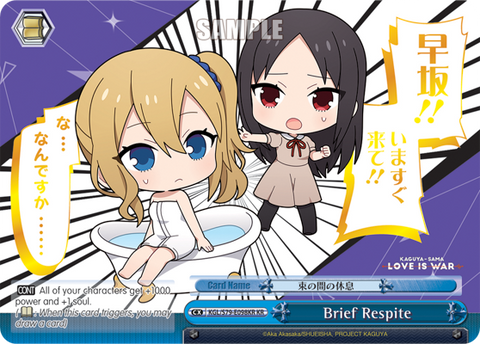 Brief Respite (KR)