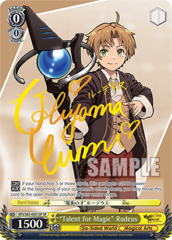 "Talent for Magic" Rudeus (SP) - MTI/S83-E001SP