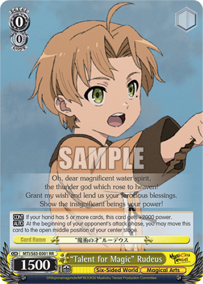 "Talent for Magic" Rudeus - MTI/S83-E001