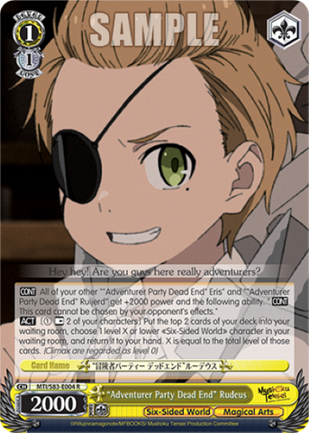 "Adventurer Party Dead End" Rudeus - MTI/S83-E004