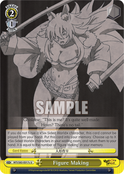 Figure Making - MTI/S83-E017c