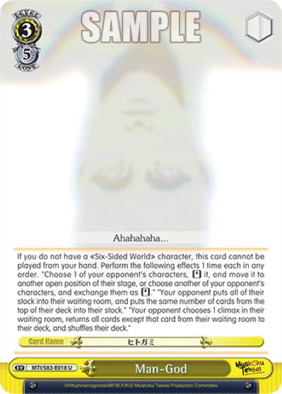 Man-God - MTI/S83-E018