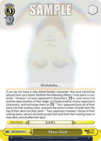 Man-God - MTI/S83-E018
