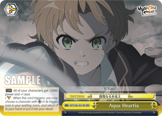 Aqua Heartia (RRR) - MTI/S83-E019R