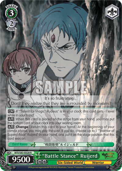 "Battle Stance" Ruijerd - MTI/S83-E028