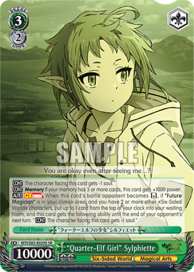 "Quarter-Elf Girl" Sylphiette (SR) - MTI/S83-E029S