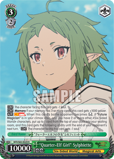 "Quarter-Elf Girl" Sylphiette - MTI/S83-E029