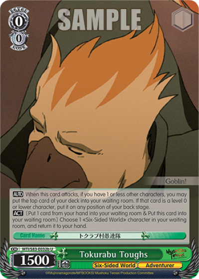 Tokurabu Toughs - MTI/S83-E032b