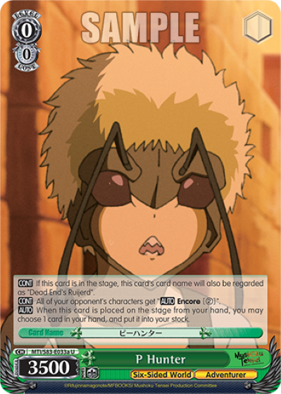 P Hunter - MTI/S83-E033a
