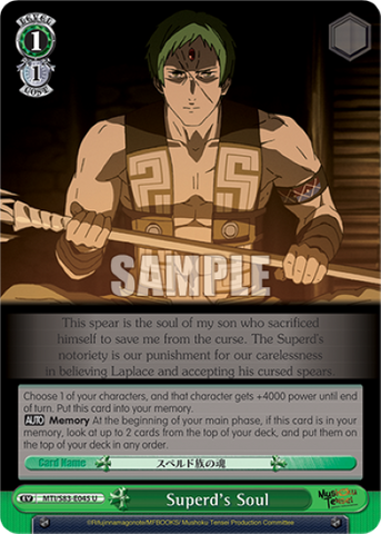 Superd's Soul - MTI/S83-E045