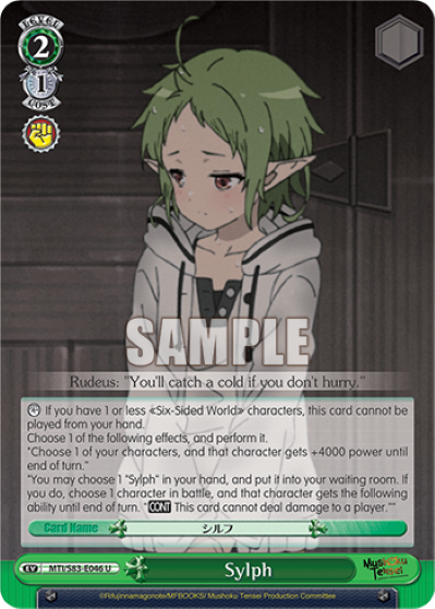 Sylph - MTI/S83-E046