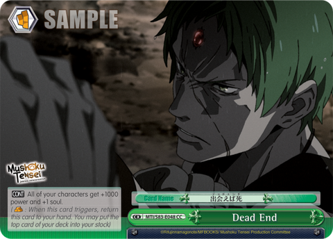 Dead End - MTI/S83-E048