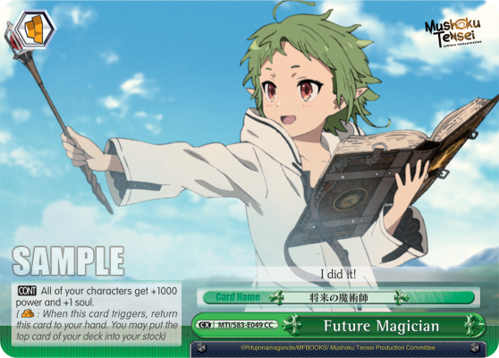 Future Magician - MTI/S83-E049