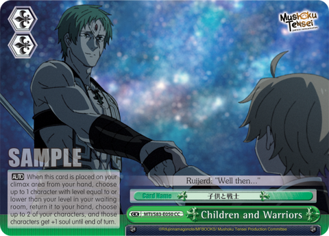 Children and Warriors - MTI/S83-E050