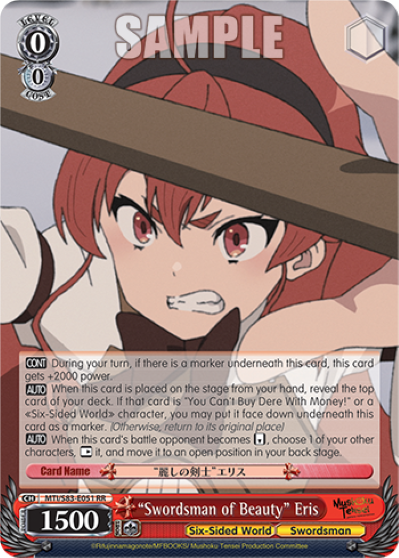 "Swordsman of Beauty" Eris - MTI/S83-E051