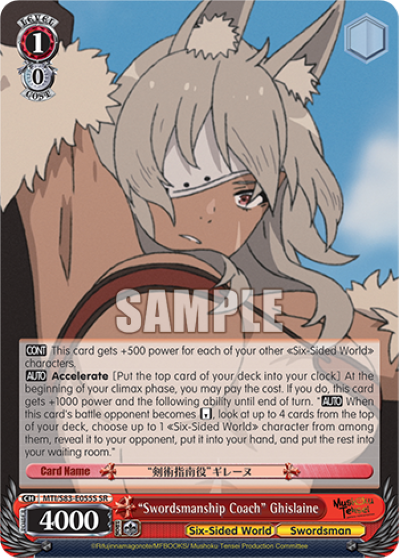 "Swordsmanship Coach" Ghislaine (SR) - MTI/S83-E055S