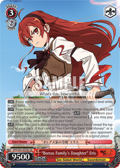 "Boreas Family's Daughter" Eris (SR) - MTI/S83-E058S