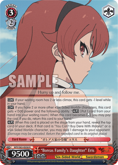 "Boreas Family's Daughter" Eris - MTI/S83-E058