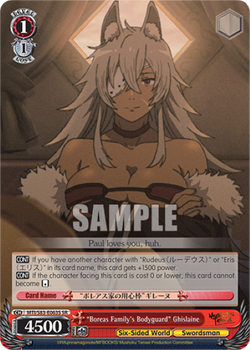 "Boreas Family's Bodyguard" Ghislaine (SR) - MTI/S83-E063S