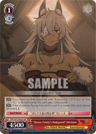 "Boreas Family's Bodyguard" Ghislaine (SR) - MTI/S83-E063S