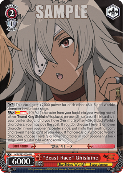 "Beast Race" Ghislaine - MTI/S83-E064