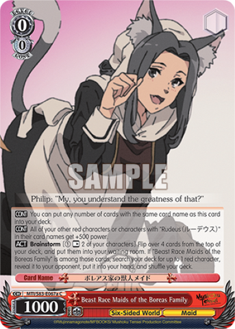 Beast Race Maids of the Boreas Family - MTI/S83-E067a