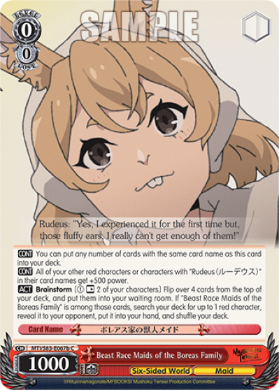 Beast Race Maids of the Boreas Family - MTI/S83-E067b