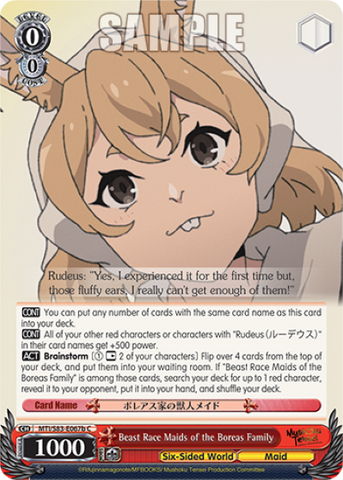 Beast Race Maids of the Boreas Family - MTI/S83-E067b