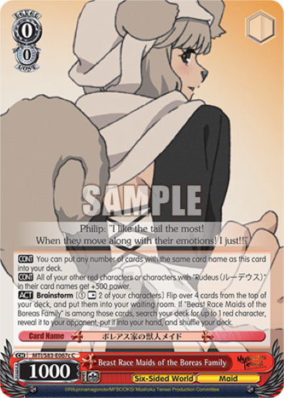 Beast Race Maids of the Boreas Family - MTI/S83-E067c