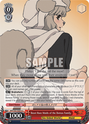 Beast Race Maids of the Boreas Family - MTI/S83-E067c